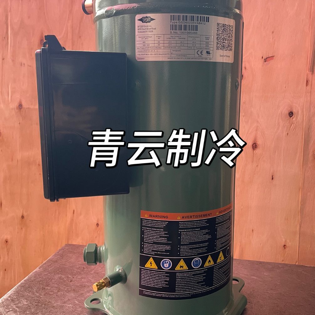 คอมเพรสเซอร์บิทเซอร์ GSD60235VAB412/GSD60182VAB412/GSD60137VAB412 ใหม่