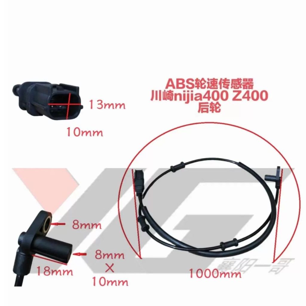 เซ็นเซอร์ความเร็วล้อ ABS สำหรับ Kawasaki Z900/Z400/Ninja/ZX-4R/4RR.