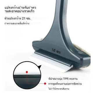 【1แถม1】แปรงทำความสะอาดมุ้ง 2-in-1 แปรงขัดมุ้งลวด ไม้เช็ดกระจก ไม้รีดน้ำ ที่ทำความสะอาดหน้าต่าง Clean