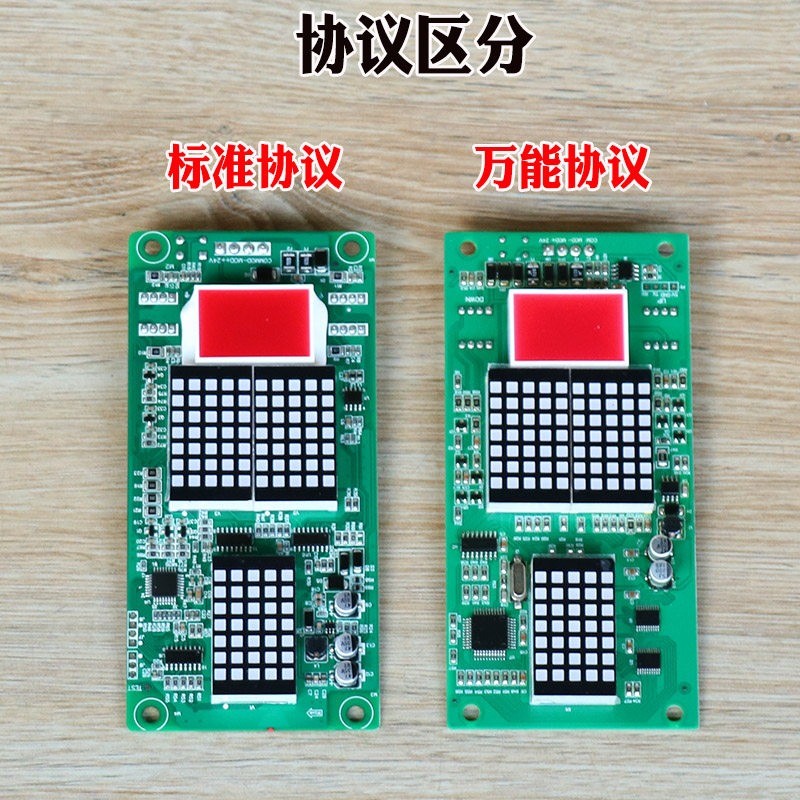 แผ่นแสดงเรียกนอกลิฟต์ Monatech รุ่น MCTC-HCB-H - แผงเรียกชั้นโปรโตคอลมาตรฐานและสากล สำหรับระบบลิฟต์