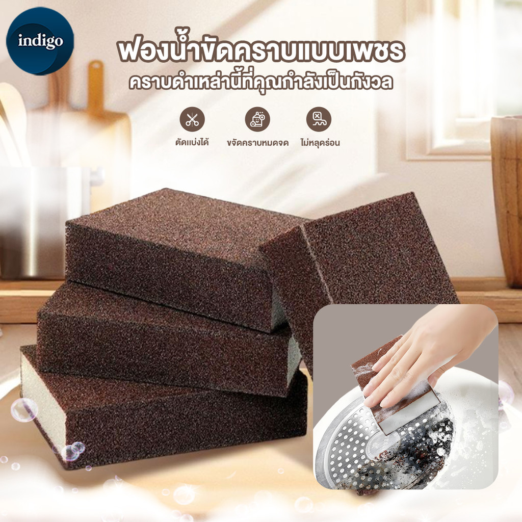 ฟองน้ำขัดหม้อ ฟองน้ําล้างจาน ฟองน้ำบีบอัด แปรงฟองน้ํา 3 ชิ้น คราบฝัง ขจัดคราบสนิม คราบดำก้นกะทะ