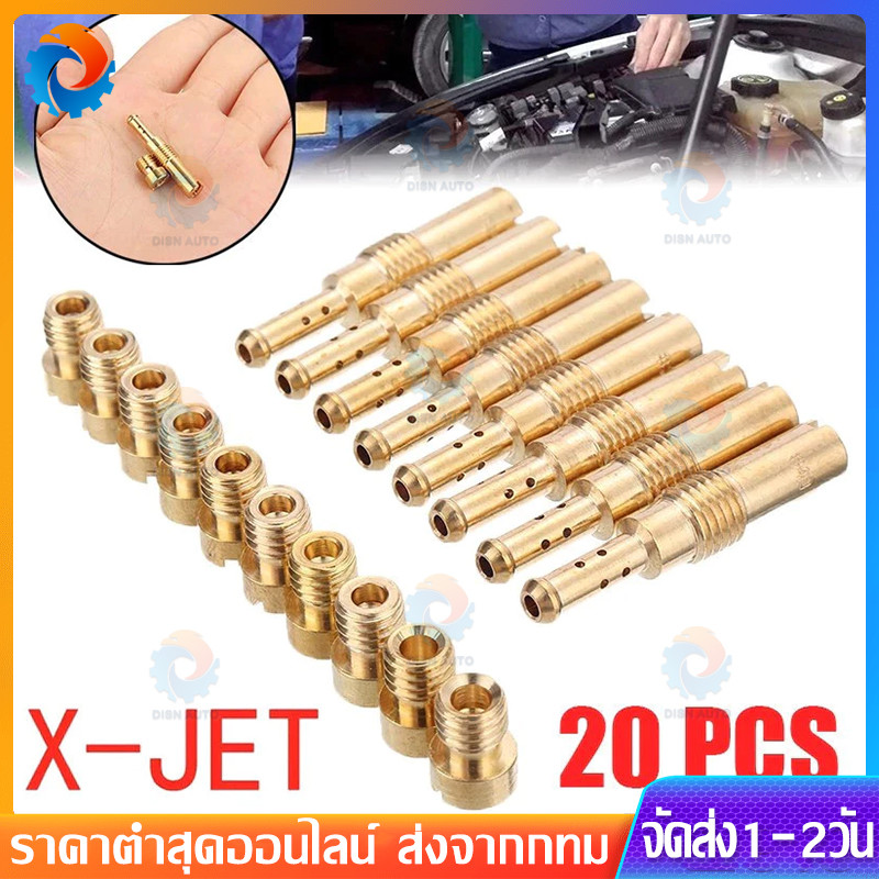 พร้อมส่ง นมหนูเอ็นโปร แดช ได้20 คาบูเอ็นโปร นมหนูเอ็นโปร นมหนูคาบูแดช นมหนูเคเหลี่ยม คาร์บูเอ็นโปร