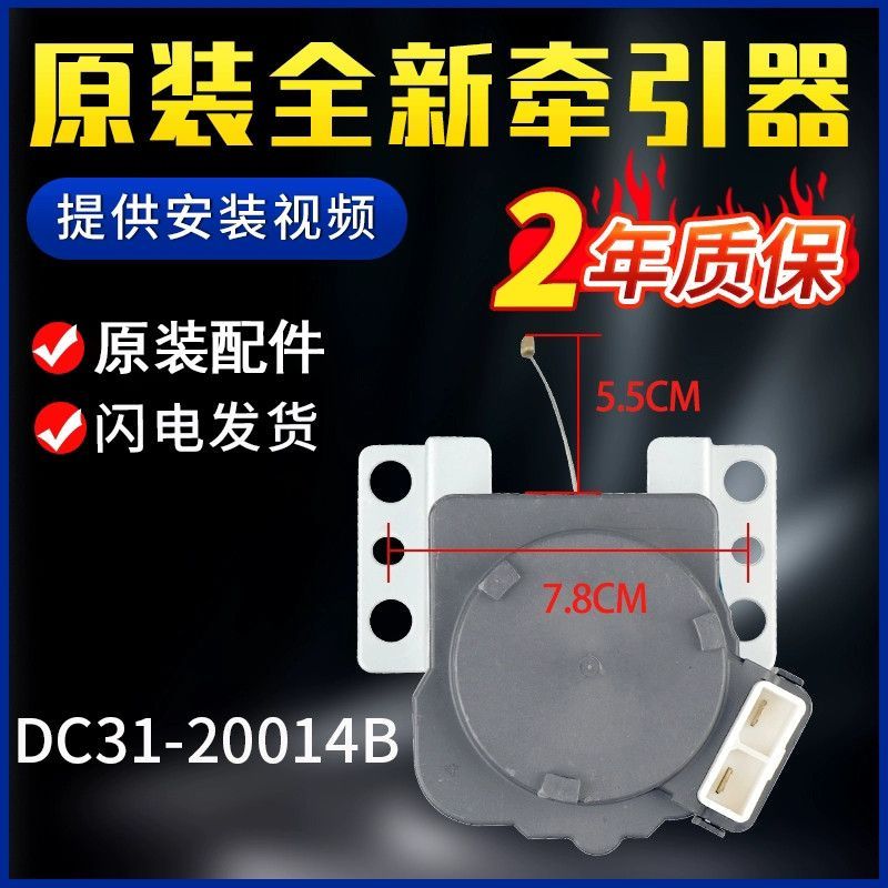 มอเตอร์ระบายน้ำ สำหรับเครื่องซักผ้า Samsung รุ่น SWD-218