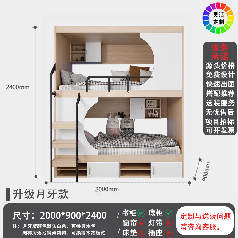 เตียงสองชั้นที่เรียบง่ายโรงแรมโรงเรียนหอพักแคปซูลอวกาศเตียงล่างบน Muqing Brigade B & B Do Not Interr