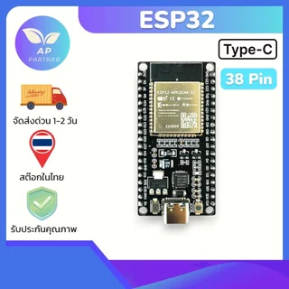 ESP32 ESP32 Development Board WiFi+Bluetooth Ultra-Low Power Consumption พร้อมส่งจากไทย ++