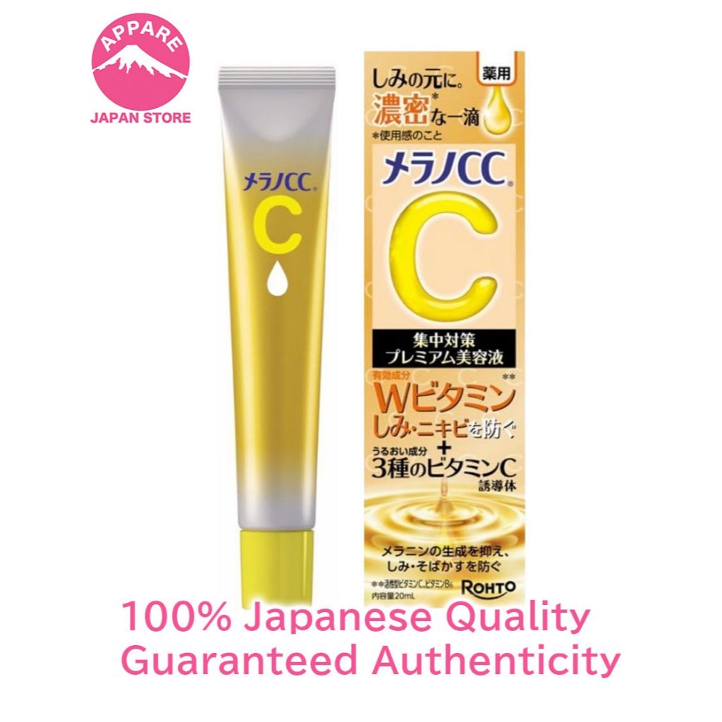 ROHTO Melano CC Vitamin C Premium Essence 20ml - Made in Jap