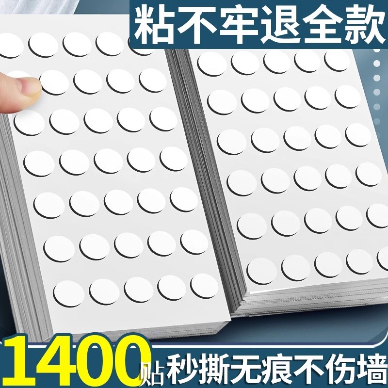 Non-Marking Double-Sided Adhesive Stickers Non-Marking Stickers กาวไม่ทําเครื่องหมายสติกเกอร์ Dot กา