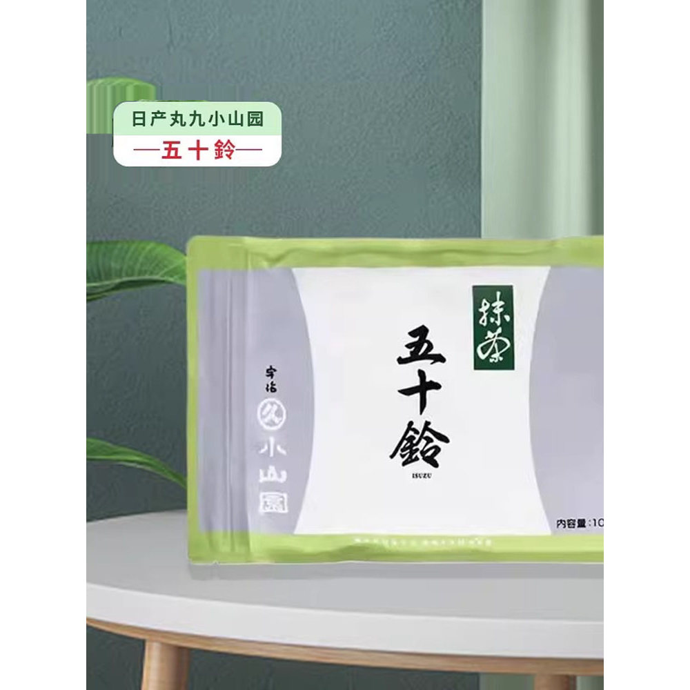 ญี่ปุ่นนําเข้า Uji Matcha Powder Wakatsu Aoran Maruku Koyama Garden Baked Tea ดื่ม Isuzu 100g