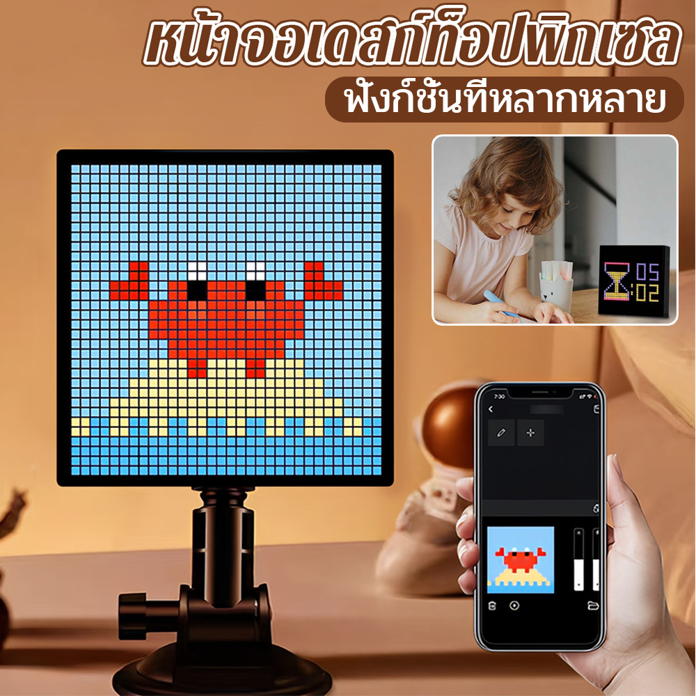 32x32 RGB LED Pixel จอแสดงผล LED Matrix แผงโปรแกรม Pixel Art Display ไฟตกแต่ง USB บลูทูธ APP ควบคุม