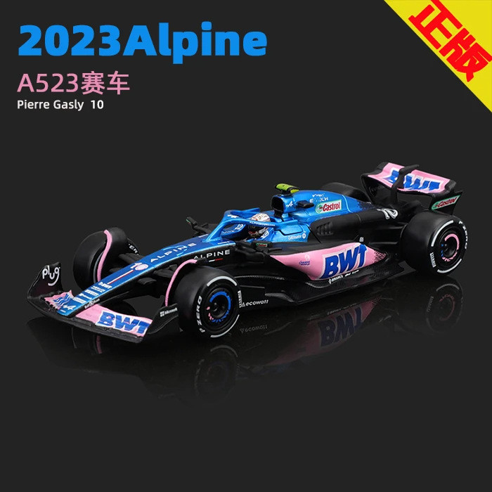 [โมเดลรถขายร้อน] BWT Alpine F1 รถรุ่น 1: 43 BWT Alpine Car Racing รุ่นขายร้อนขายส่ง
