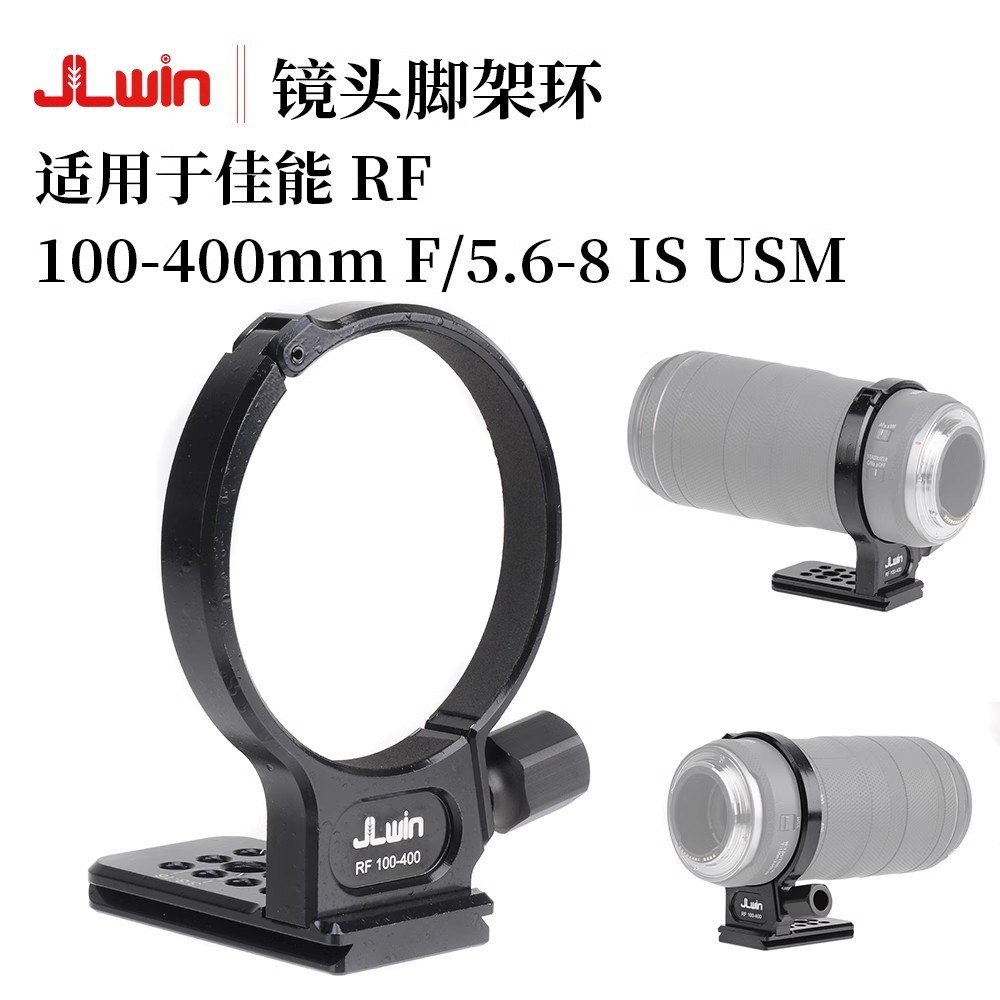 JLwin เลนส์ขาตั้งกล้องขาตั้งกล้องแหวนเหมาะสําหรับเลนส์ Canon RF100-400 มม.F/5.6-8IS USM