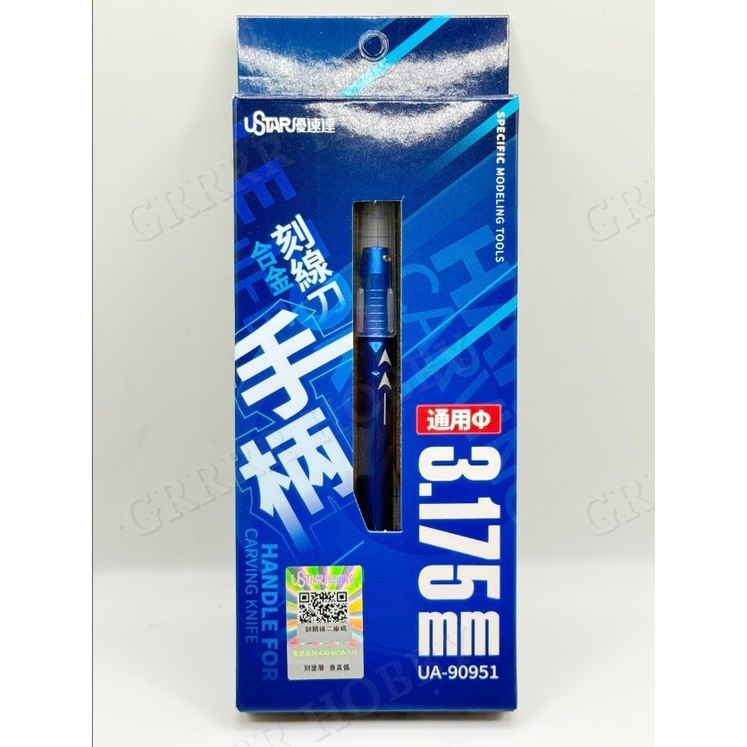 USTAR TOOLS - UA-90951 - CHISEL HANDLE WITH METAL BODY SUITABLE ROUND KNOB พร้อม 3.175MM DIAMETER