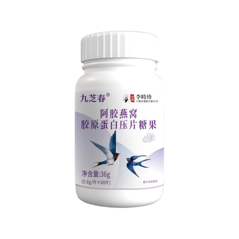 [คลังสินค้าพร้อม] Jiuzhichun Ejiao Birds Nest Collagen Tablets 60 เม็ด/กล่องคอลลาเจน WJG