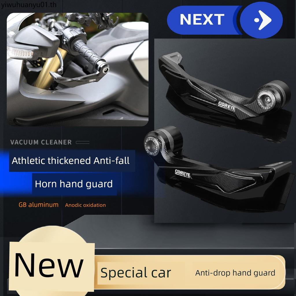 เหมาะสําหรับ Kawasaki Z1000 Z900 Z800 ZX6R ZX10R ดัดแปลงแฮนด์กันกระแทก Bow Guard Horn Guard Hand Gua