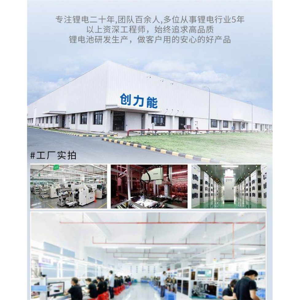 BYD Ternary Lithium Battery 48V 60V 72V High Capacity Low Speed Vehicle