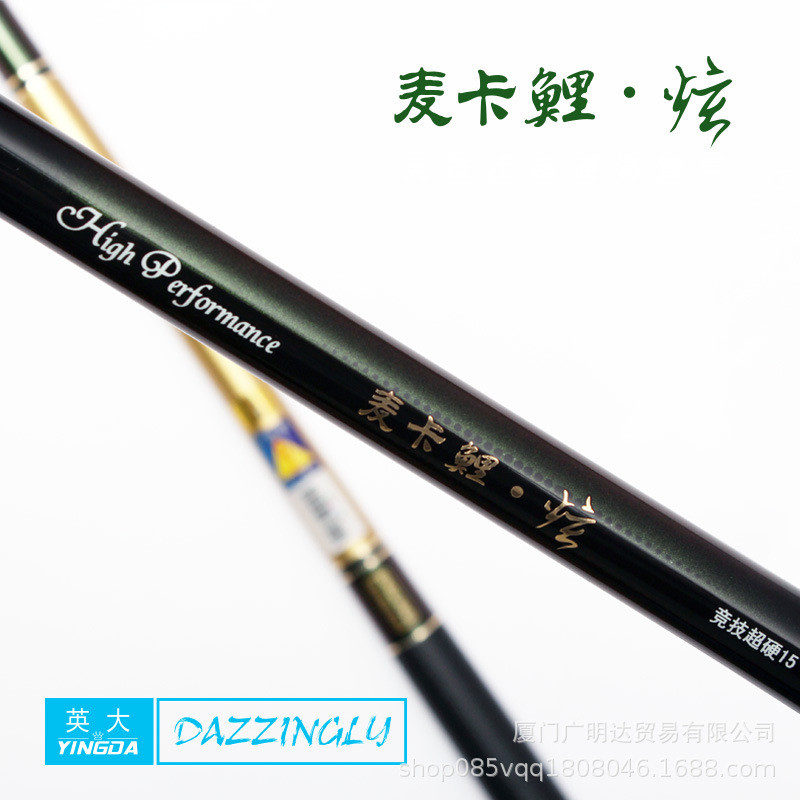 Ultra-Light Super Hard British Barley Kali Hyun 28-Tuned Black Pit Carp Rodไต้หวันตกปลาRod Hand Rodต