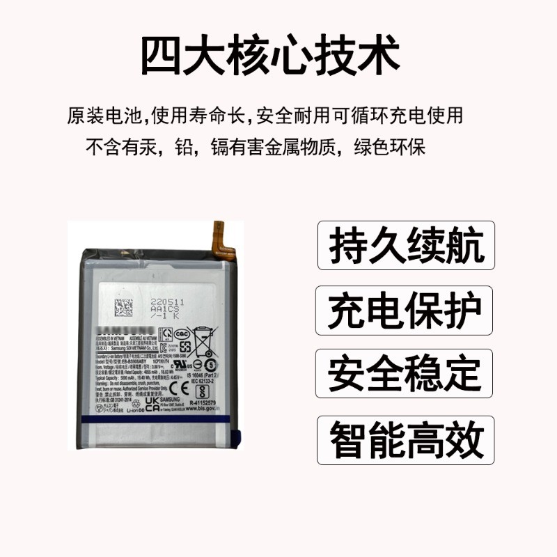 Samsung Battery S21 S9 S10 5G S20 FE Note20 Ultra S22U S23 Ultra