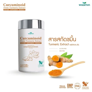 ผลิตภัณฑ์เสริมอาหาร เคอร์คูมินอยด์ Curcuminoid สารสกัดจากขมิ้น ปริมาณ 500 mg./แคปซูล (ขนาด 1 กระปุก 30 แคปซูล)