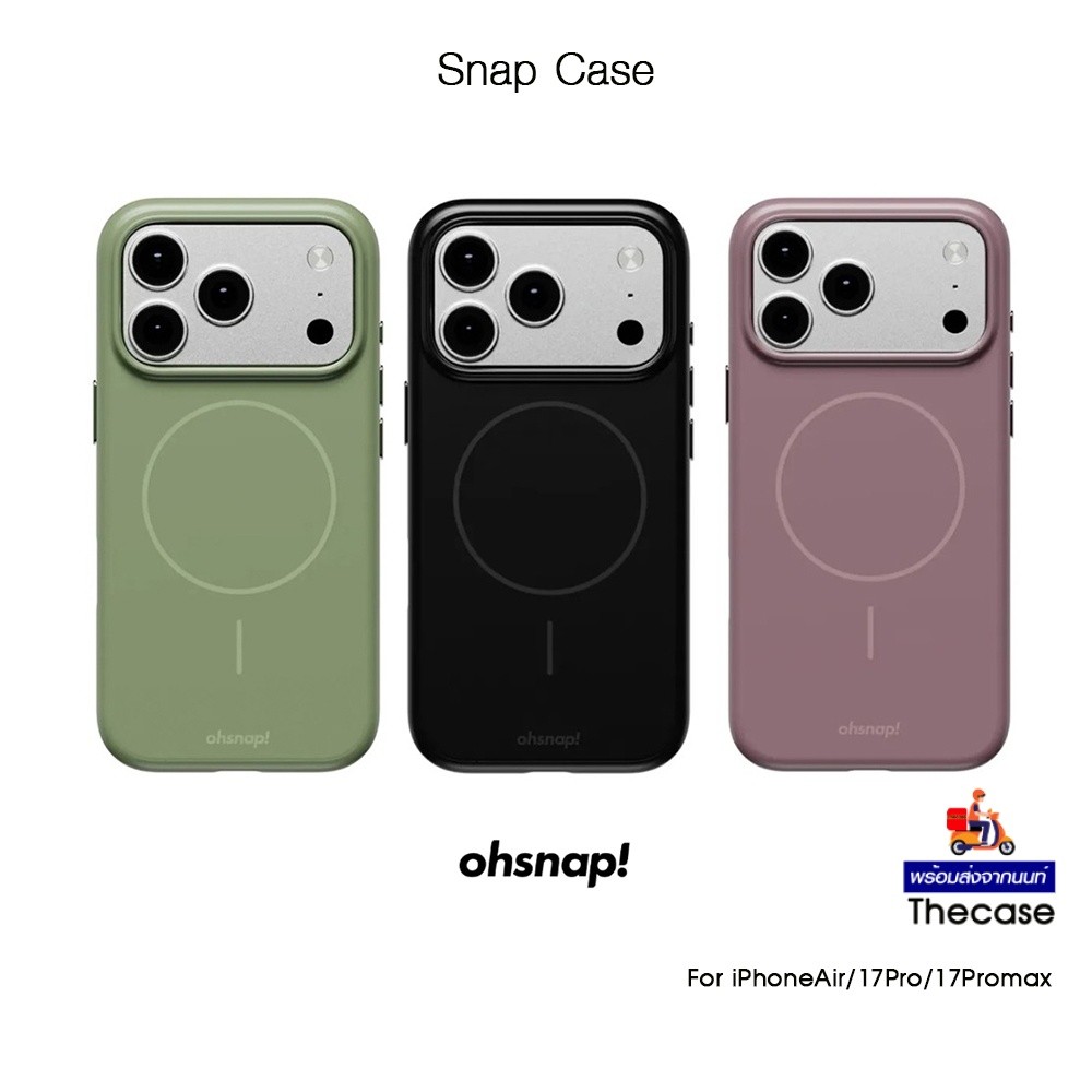 OHSNAP! Snap Case เคสกันกระแทกเกรดพรีเมี่ยม เคสสำหรับ iPhoneAir/17Pro/17Promax (New)