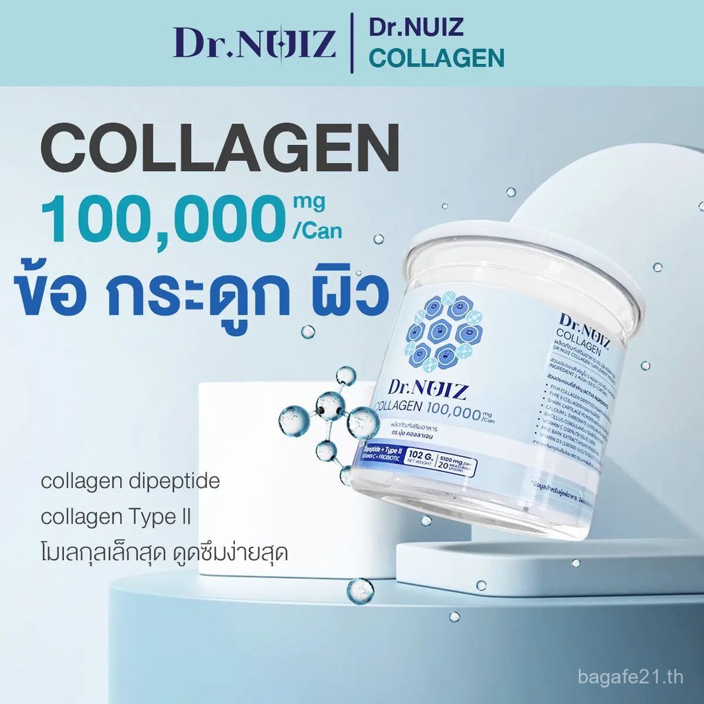 ดร.นูซ คอลลาเจน 100000 -มก. สําหรับผิว ข้อต่อ กระดูก 4TVD