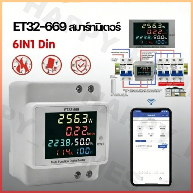 เครื่องวัดแรงดันไฟฟ้าความถี่ D52-2066 6IN1 din rail AC monitor 110V 220V 380V 100A KWH WiFi รองรับ เ
