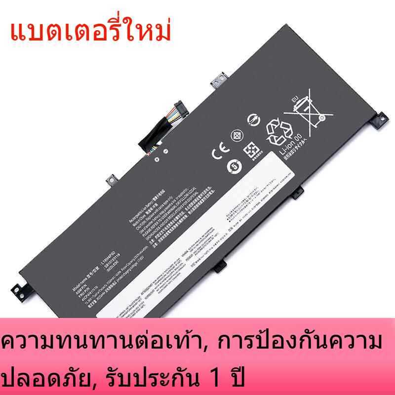 แบรนด์ใหม่ Lenovo ThinkPad L13 Gen 2 SB10T83119 02DL030 L18M4P90 แบตเตอรี่แล็ปท็อป