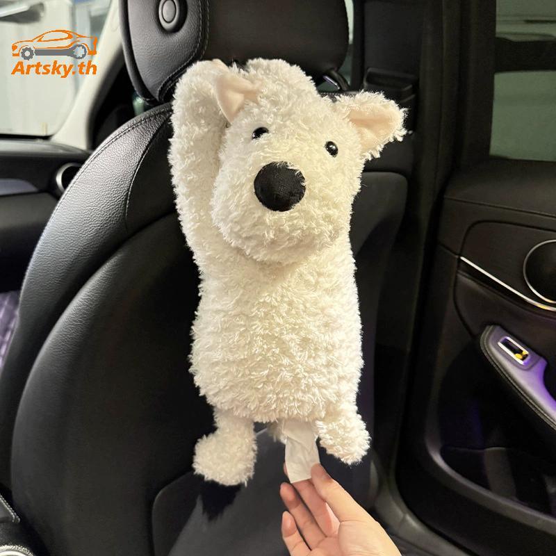 ARS Car Tissue Holder Plush Dog Universal Tissue Dispenser น่ารักที่นั่งด้านหลังแขวนสําหรับเด็ก Base