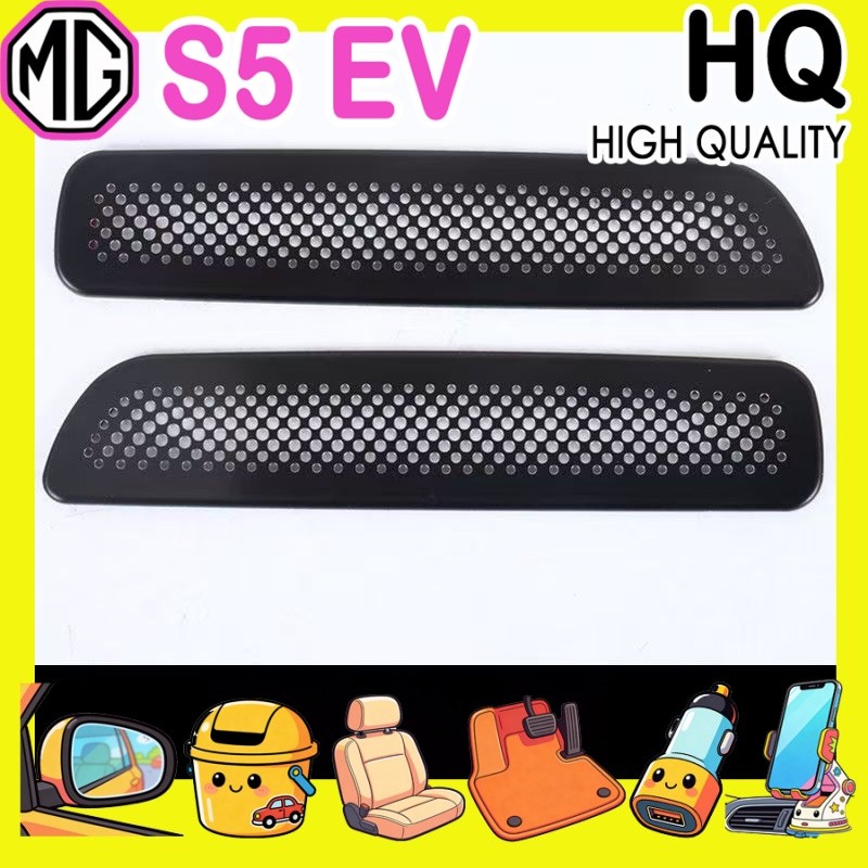 [READY]MG S5 EV Air vent protective cover Body kit mg s5 ev Car decoration accessories WMT2