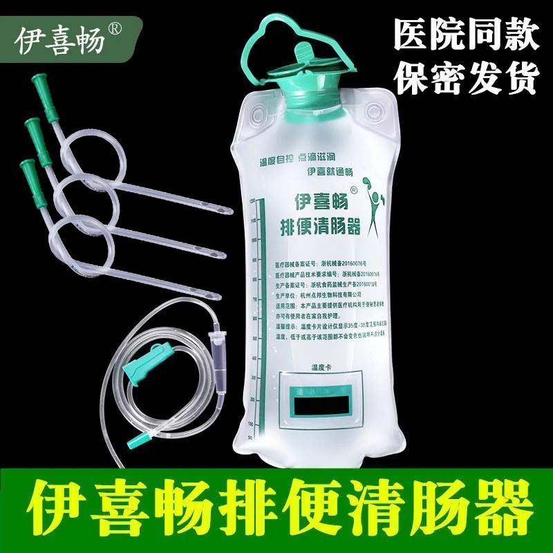 จุดสต็อกพร้อม Ixichang ถุงไส้กรอก ครัวเรือน Flusher Medical Defectation ไส้กรอกทําความสะอาดขยายหัว A