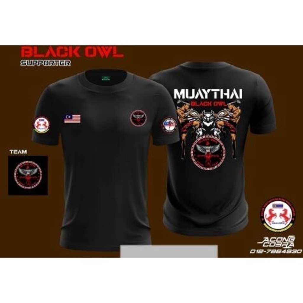 แฟชั่น NAGAMEAS 2026 - JERSEY MUAYTHAI