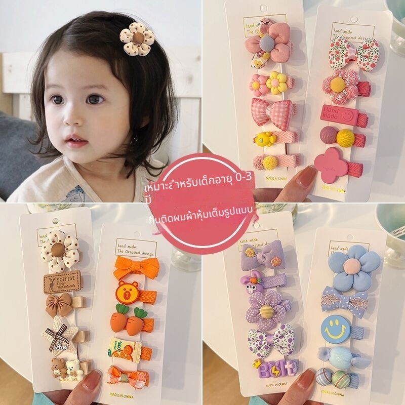 ชุดของเล่นเสริมสวย 5 ชิ้น การ์ตูนน่ารัก ปลอดภัยสำหรับเส้นผม มีกิ๊บติดผมและผูกโบว์ลายดอกไม้