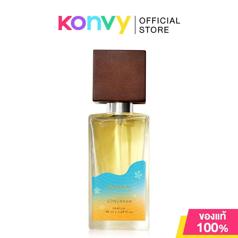 Journal Songkran Parfum 50ml น้ำหอมเจอร์นัล กลิ่นหอมสดชื่นที่ชวนนึกถึงเทศกาลสงกรานต์ ให้กลิ่นหอมสดชื่นมีชีวิตชีวา.