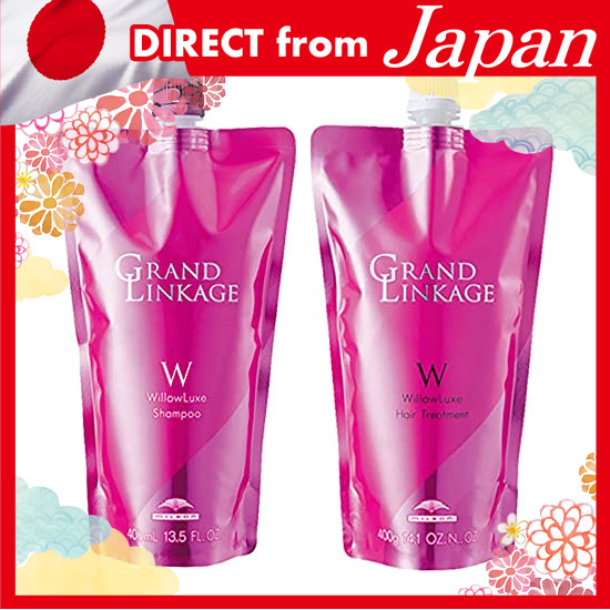 ส่งตรงจากญี่ปุ่น Milbon Grande Linkage Willow Luxe Shampoo 400mL + Treatment 400g Refill Set