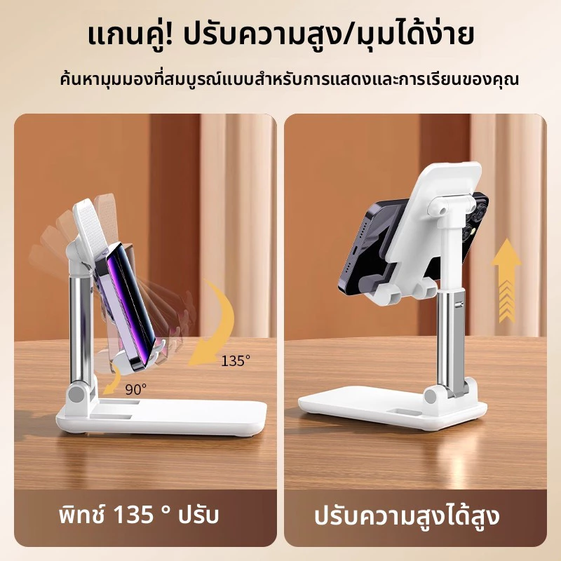 PINE ขาตั้งโทรศัพท์ ที่วางมือถือ ขาตั้งมือถือ แท่นวางมือถือ แข็งแรงทนทาน แท่นวางโทรศั thumbnail 4