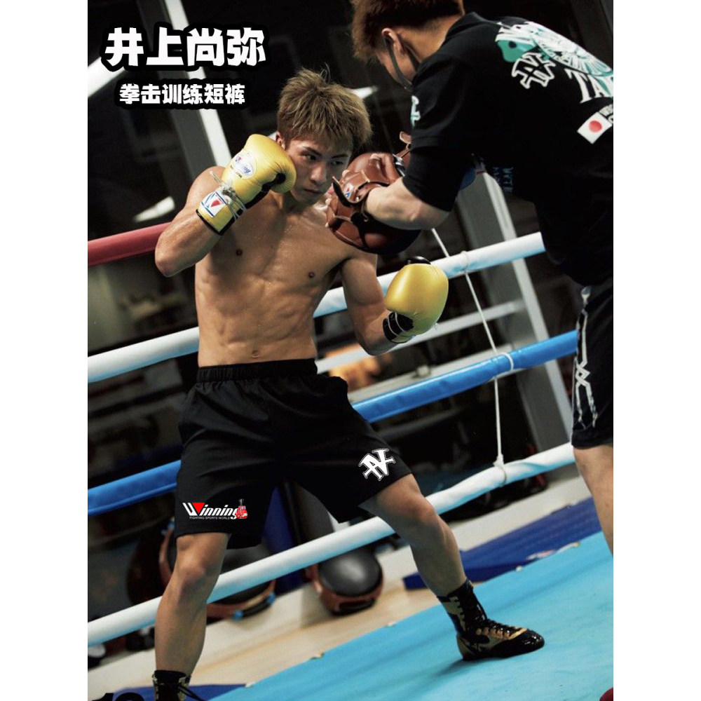 กางเกงฝึกชกมวย Inoue Naoya แบบ.quick-drying ออกแบบสำหรับการวิ่งและชกมวย