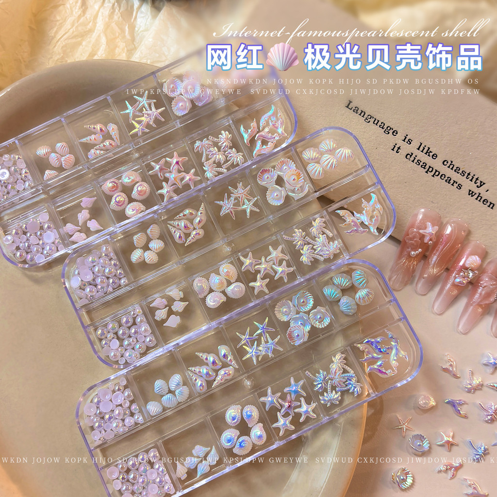 12 ตาราง Aurora Shell อุปกรณ์แต่งเล็บฤดูร้อน Ocean สไตล์ Symphony Fishtail ปลาดาวเพิร์ล ins สวมใส่เล็บอุปกรณ์เสริม