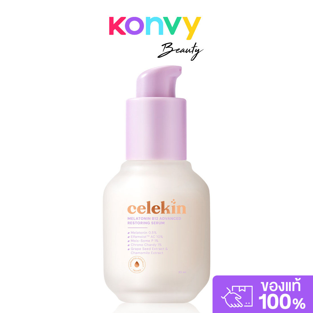 Celekin Serum Melatonin B12 Advanced Restoring Serum 33ml เซรั่มฟื้นฟูผิวครบวงจร เซเลคิน.