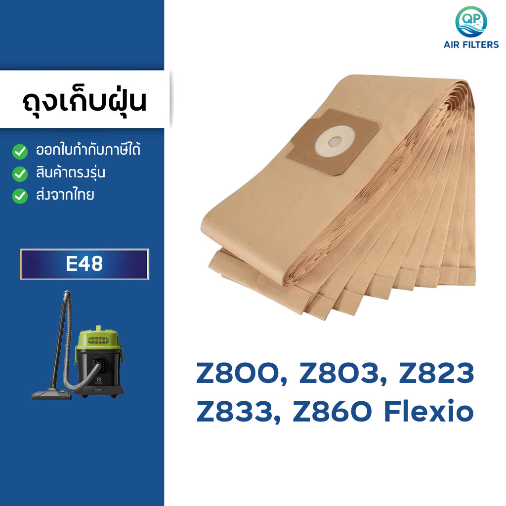 ถุงเก็บฝุ่นสำหรับเครื่องดูดฝุ่น Electrolux Flexio Z800 Z803 Z823 Z833 ถุงกรองฝุ่น ถุงเปลี่ยนสำหรับเครื่องดูดฝุ่น