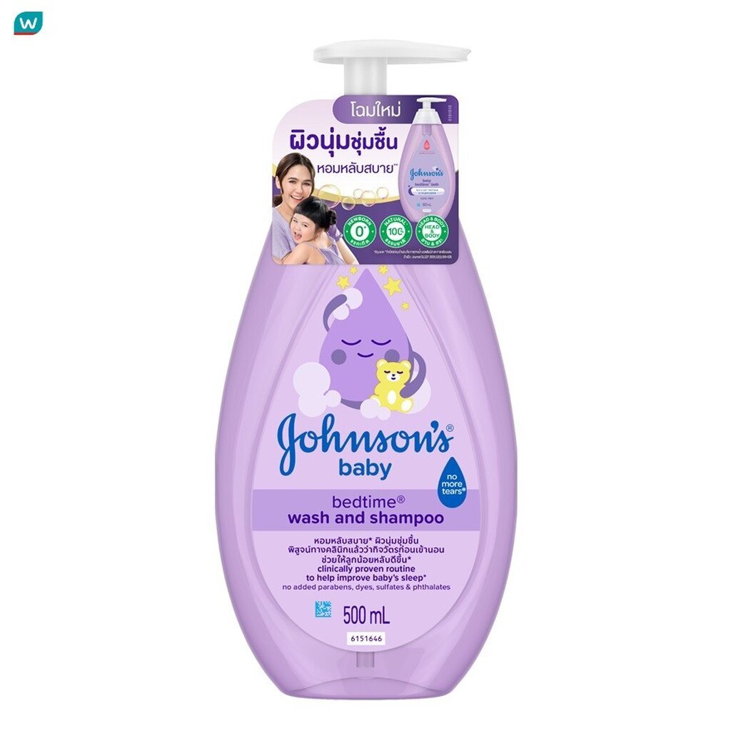Johnson's จอห์นสัน เบบี้ เบดไทม์ วอช แอนด์ แชมพู 500 มล.