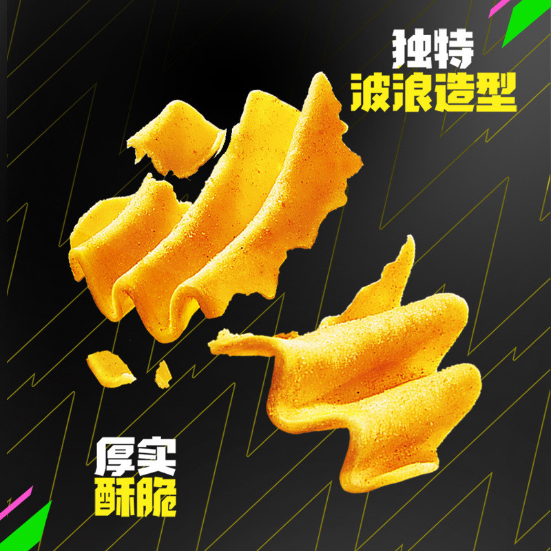 Le.shi Potato Chips Big Wave Potato Chips 40g Vari.Things Potato Chips Big Wave Potato Chips 40g รสช