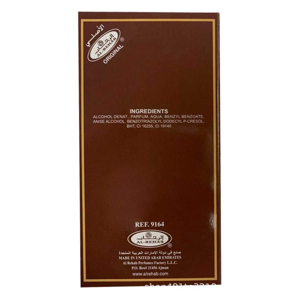 Cross Hot Sale Al-Rehab Choco Musk Ladies Perfume