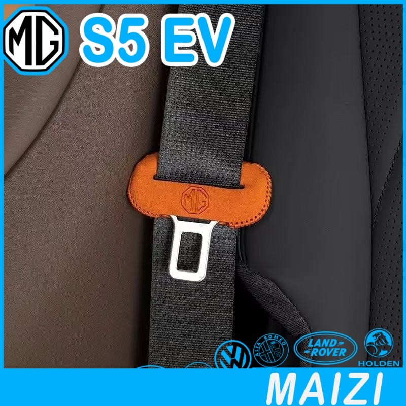 [READY]MG S5 EV Seatbelt cover Body kit mg s5 ev Car decoration accessories FSHP