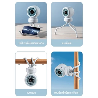 LENODI พัดลมเด็กติดรถเข็น Stroller Fan พัดลมมีไส้กรอง พัดลมกรองฝุ่น กรองอากาศ จอ LED ซิลิโคนเกรดอาหาร