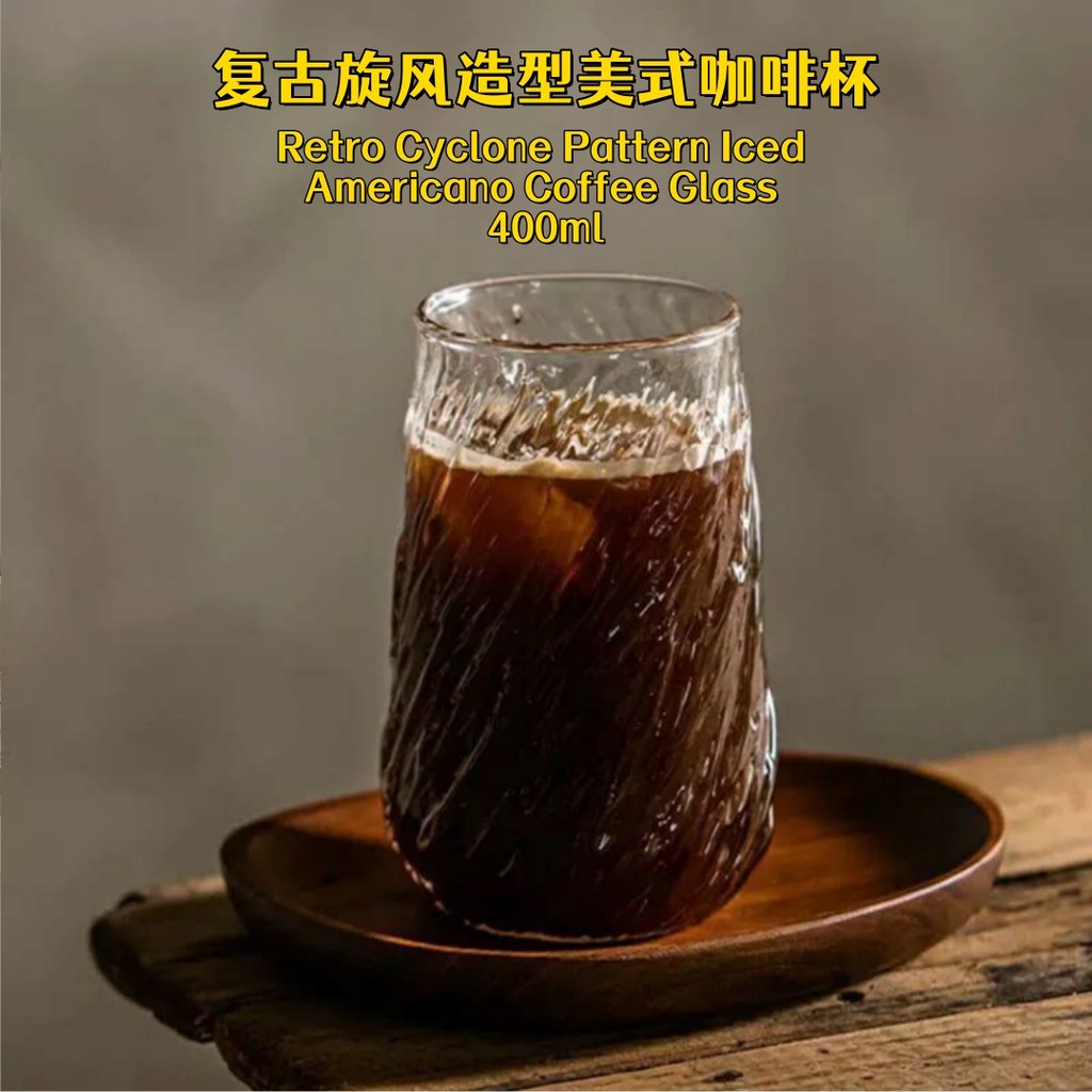 400ml 复古风型Beauty式ถ้วย Retro Cyclone รูปแบบ Iced Americano แก้วกาแฟ 400ml 高温 แก้วแก้ว