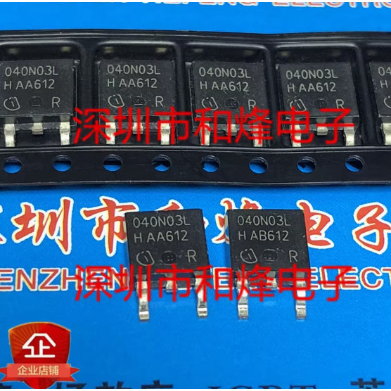 1-5PCS 040N03L IPD040N03LG 4N0405 4P04L08 4P03L07 4N0403 65E6380 068P03L 4N06L08 IPD50N06S5S4R7R5R4R