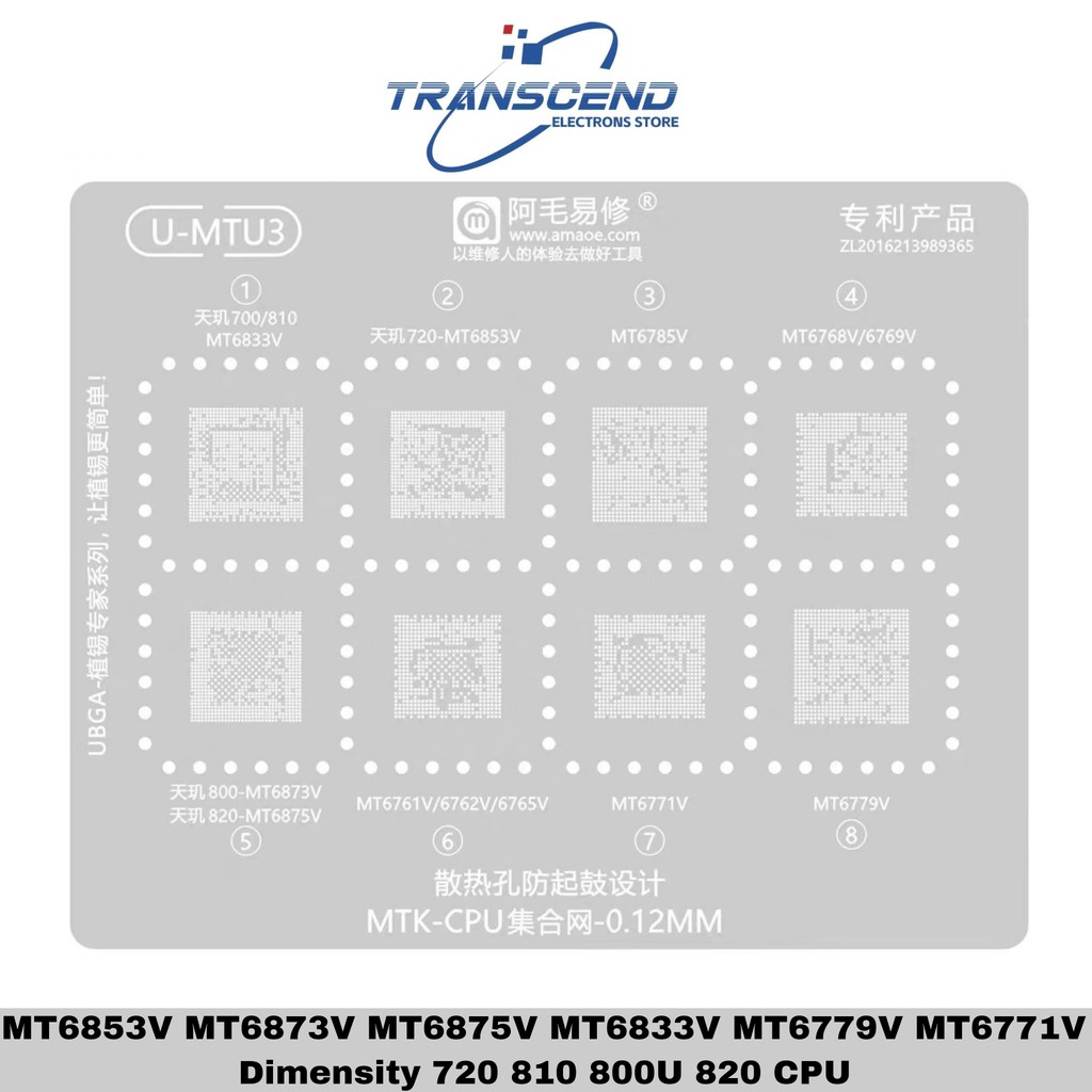 Amao U-MTU3 MT6853V MT6873V MT6875V MT6833V MT6779V MT6771V ขนาด 720 810 800U 820 CPU เปลี่ยน BGA Re