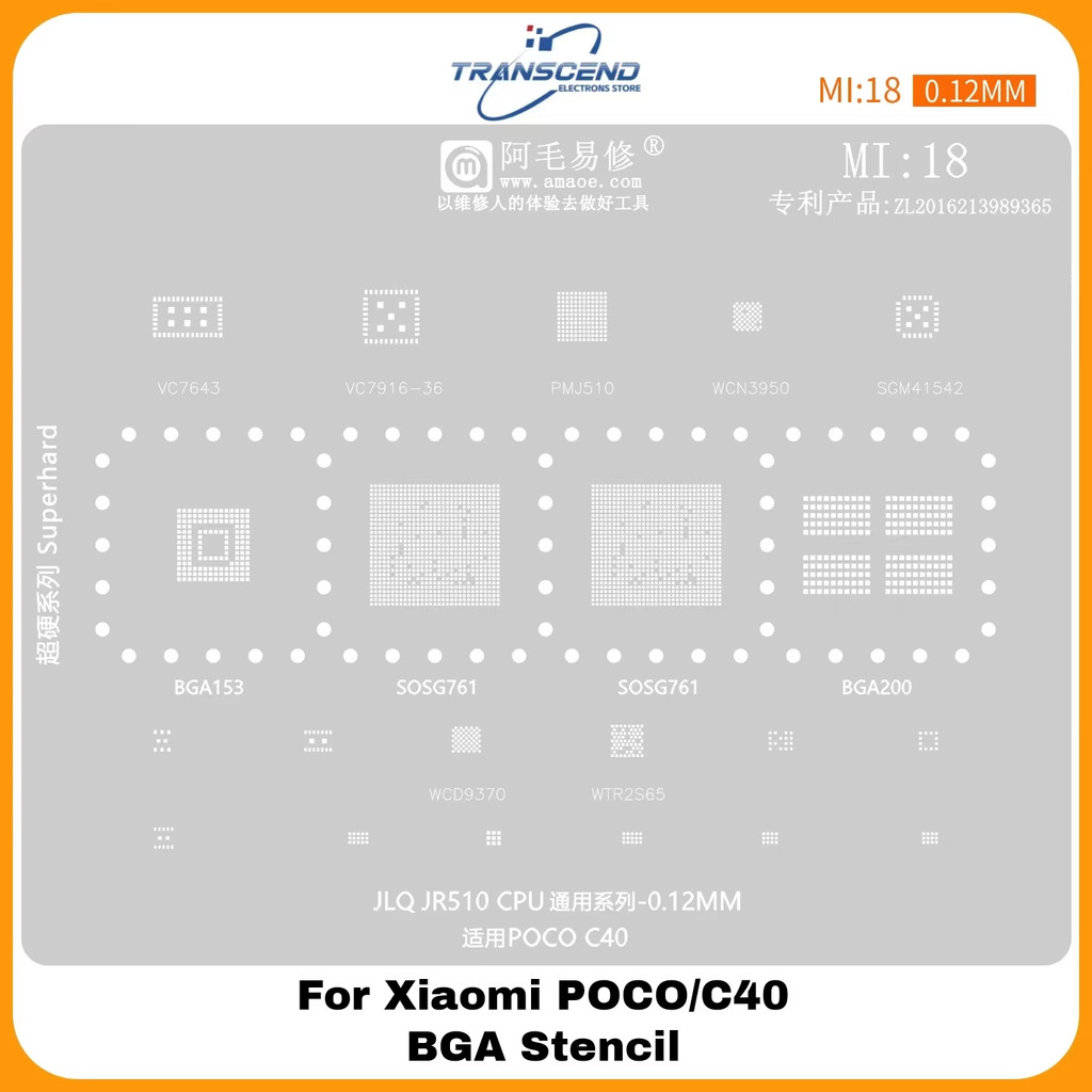 MI18 SOSG761 JLQ JR510 CPU SGM41542 WTR2965 VC7643 VC7916-36 BGA Reballing Stencil สําหรับ Xiaomi po