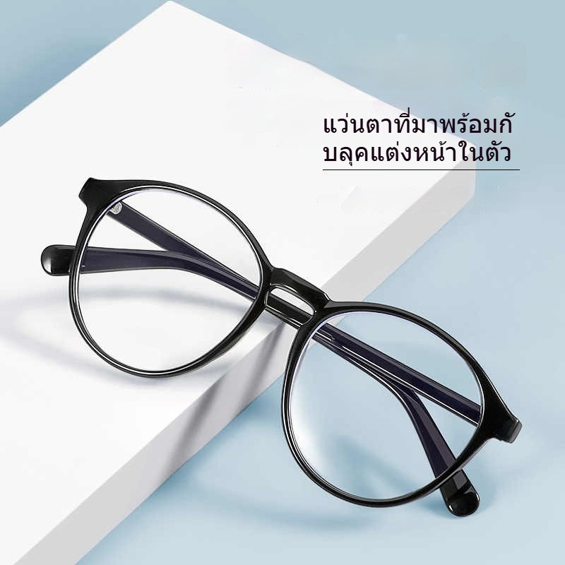 แว่นใสสุดฮิต UV400 ใส่สบาย กันแดด กันฝุ่น ถ่ายรูปสวย ใช้เป็นกรอบแว่นได้ กันแดด กันลม กันฝุ่น ใช้เป็นกรอบแว่นสายตาได้