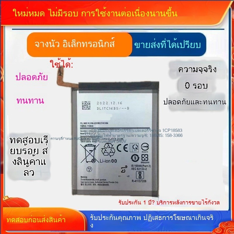 เหมาะสำหรับ Samsung EB-BG996ABY S20 /S21/S21plus/S21 ultra/S20FE/ A42