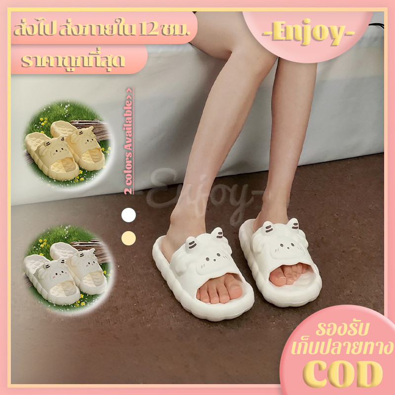 EnJoy🍓 พร้อมส่ง 🍓รองเท้าแตะกันลื่นลายการ์ตูนน้องแกะน่ารัก ตกแต่งภายในบ้าน พื้นหนา สไตล์หยดน้ำ สำหรับผู้หญิง LT-6806